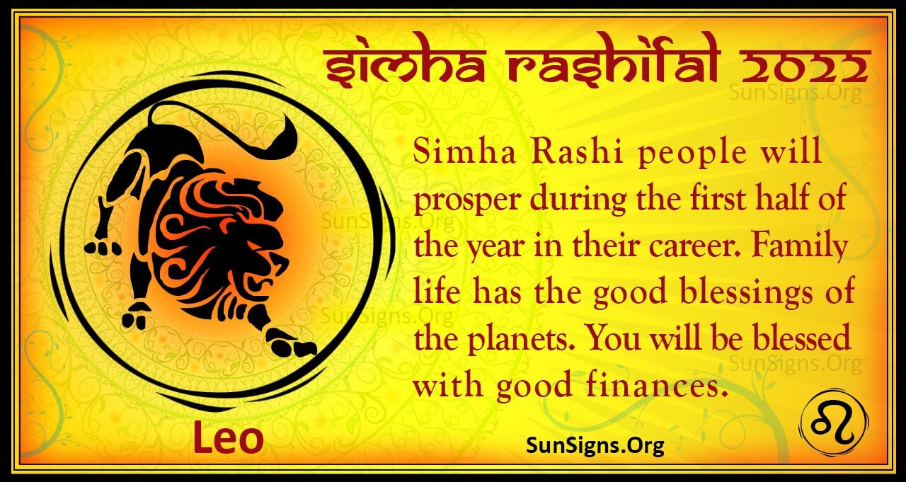 Simha Rashifal 2022 Yearly Bhavishya Rashi Predictions